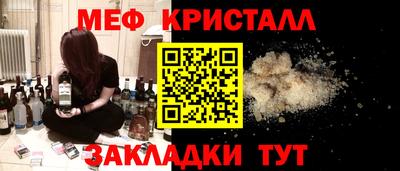стаф Ирбит