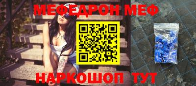 стафф Изобильный