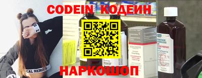 марки nbome Ипатово