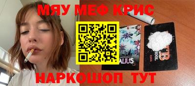 стафф Изобильный