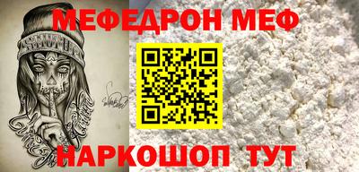 стаф Ирбит