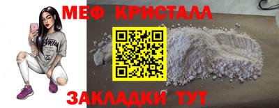 марки nbome Ипатово
