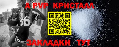 МДМА Камышлов
