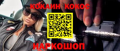 марки nbome Ипатово