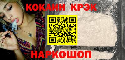 марки nbome Ипатово