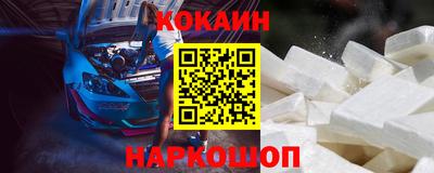 марки nbome Ипатово