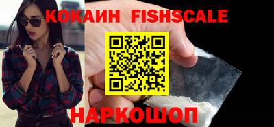 стафф Изобильный