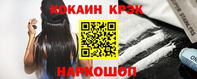 стафф Изобильный
