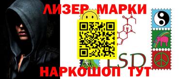 марки nbome Ипатово