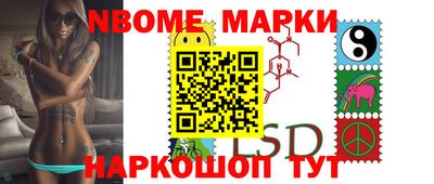 стафф Изобильный