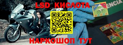 стафф Изобильный