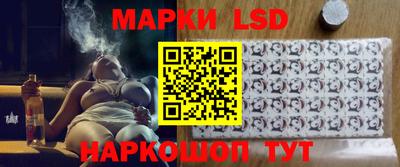 стаф Ирбит