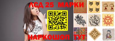 стафф Изобильный