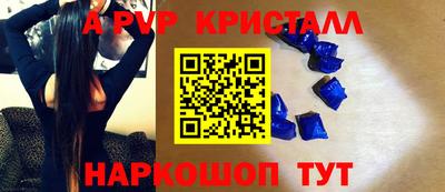 стаф Ирбит