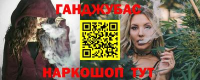 марки nbome Ипатово