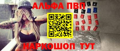 марки nbome Ипатово