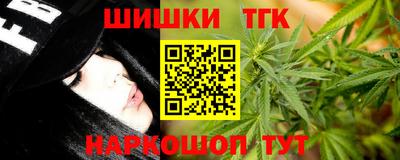 марки nbome Ипатово