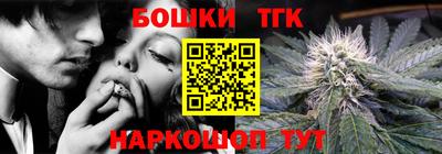 марки nbome Ипатово