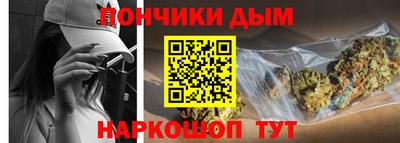 марки nbome Ипатово