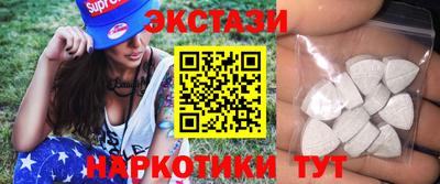 марки nbome Ипатово