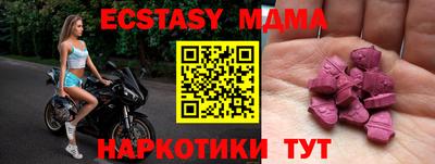 стаф Ирбит