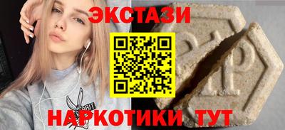 стаф Ирбит