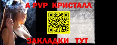 стаф Ирбит