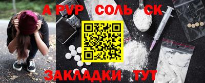 стафф Изобильный