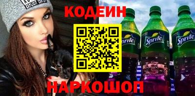 марки nbome Ипатово