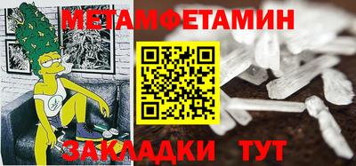 стаф Ирбит
