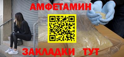 стафф Изобильный
