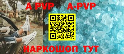 стаф Ирбит