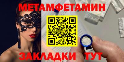 марки nbome Ипатово