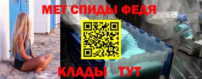 стаф Ирбит