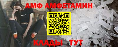 стафф Изобильный