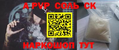 стаф Ирбит