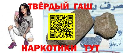 марки nbome Ипатово