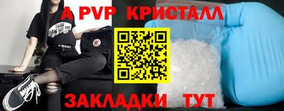 стафф Изобильный