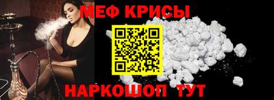 стаф Ирбит