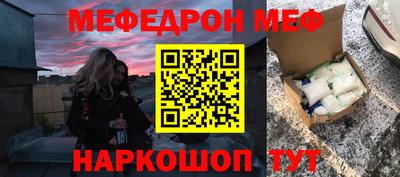 марки nbome Ипатово