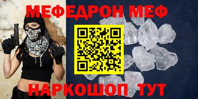 марки nbome Ипатово