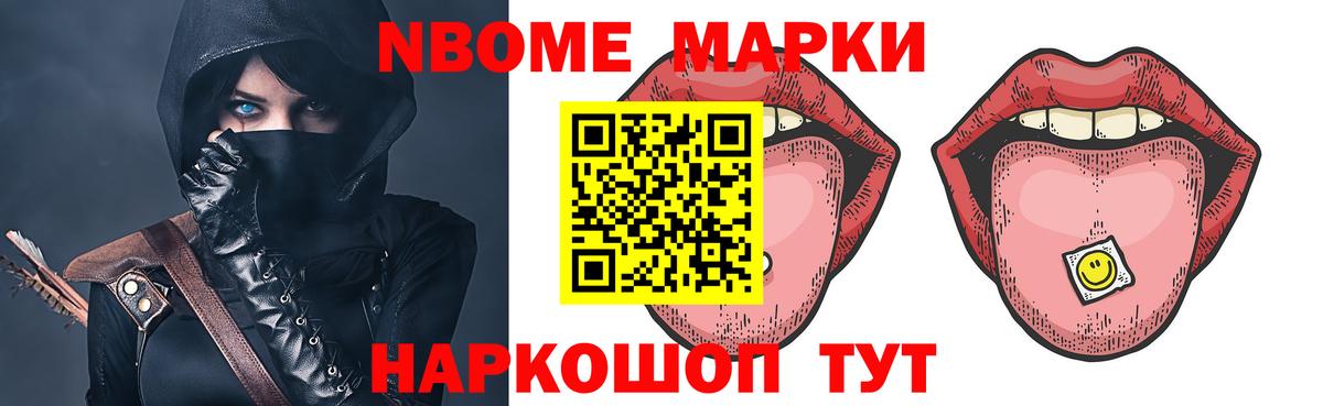 Куйбышев  ЛСД экстази кислота  Вход с VPN  LSD-25 экстази ecstasy 
