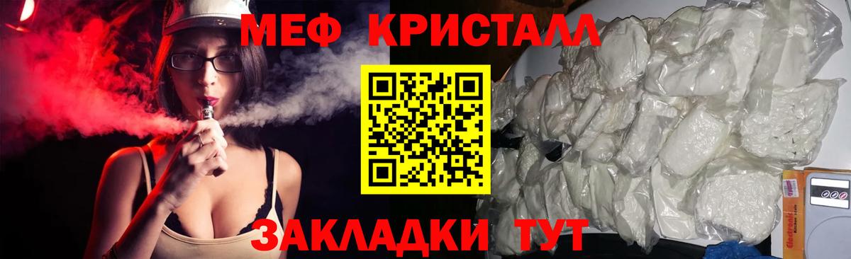 МЕФ Куйбышев