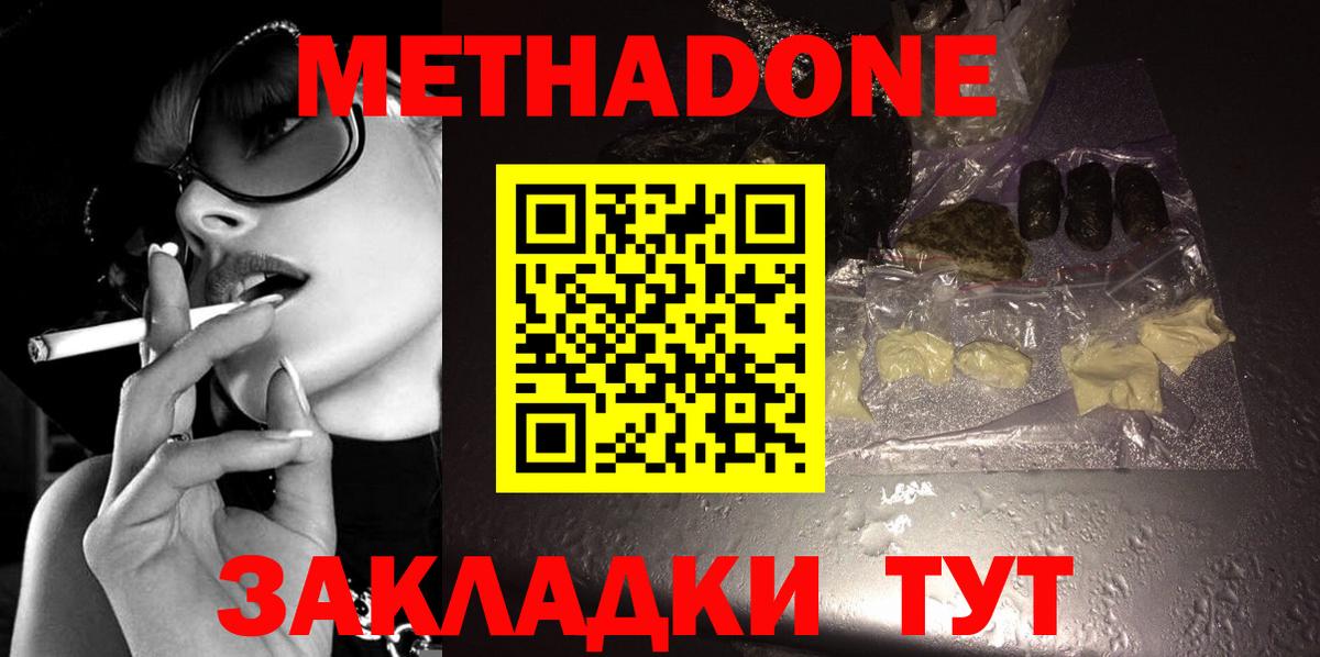 КОКАИН  ГАШИШ  Куйбышев  МДМА  Меф кристаллы  Вход с VPN  Марихуана 