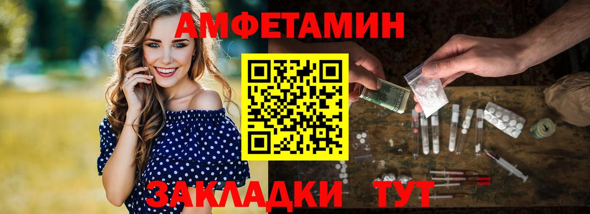 Метамфетамин витя Куйбышев