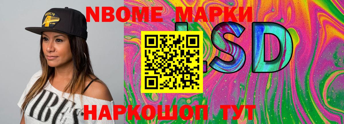 Галлюциногенные грибы Куйбышев